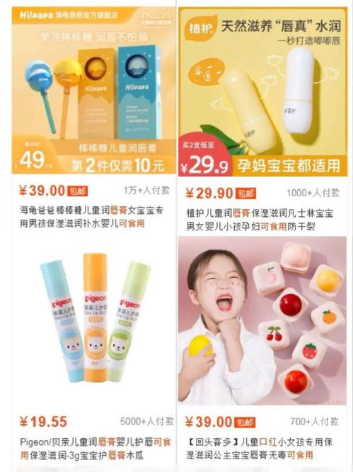 醒醒吧！所謂的‘食品級’化妝品，根本不存在！