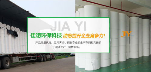 60g平板珍珠棉技術(shù)推廣服務(wù) 佳翊環(huán)?？萍家I(lǐng)綠色包裝新潮流