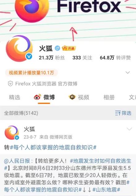 陪伴十余載，技術推廣服務突然終止中國賬戶，網友集體追憶與惋惜