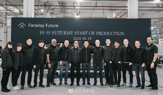 賈躍亭 打造電車時代的“法拉利+邁巴赫”，FF將迅速恢復市值