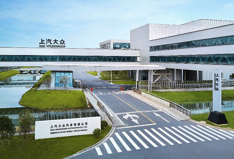 電驅新動能 上汽大眾簽署可再生電力備忘錄，賦能綠色產業鏈